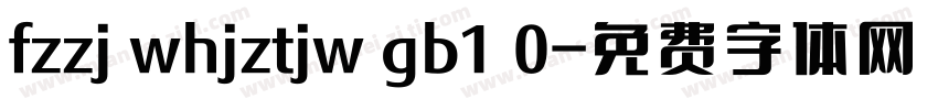 fzzj whjztjw gb1 0字体转换